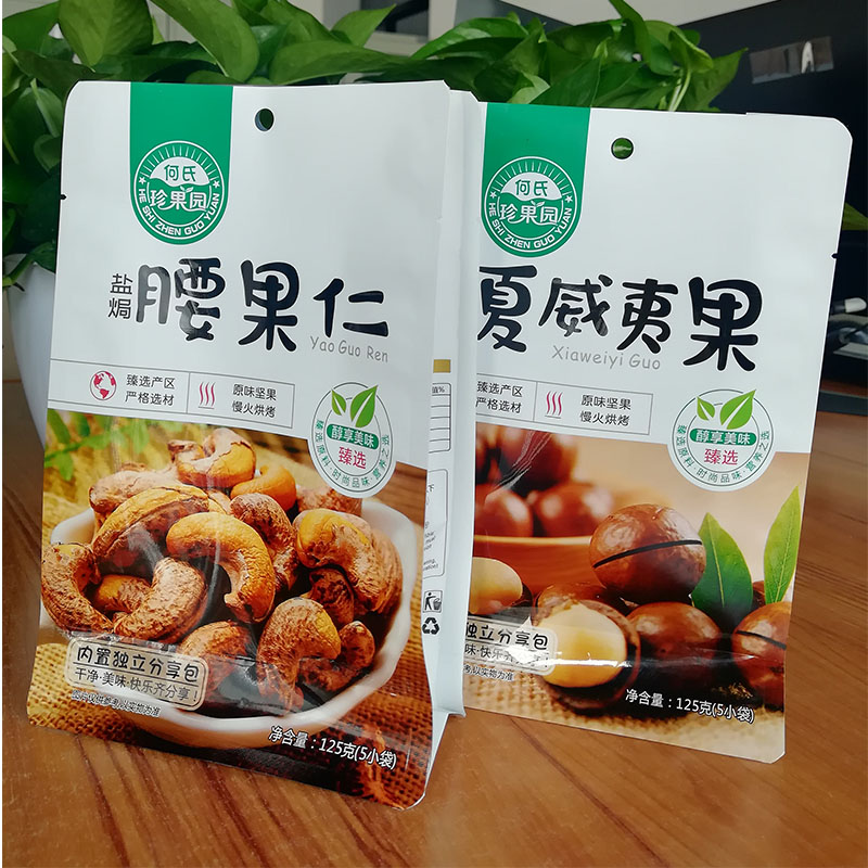 月饼卷膜厂家万和包装定制腐竹包装袋月饼包装袋