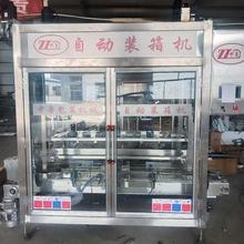 全自动葡萄酒装箱机 红酒装箱机 开箱机 封箱机生产线