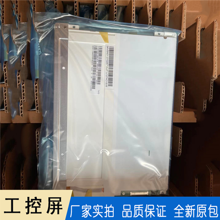 液晶模组厂家直销 龙腾M084GNS1 R1工控屏
