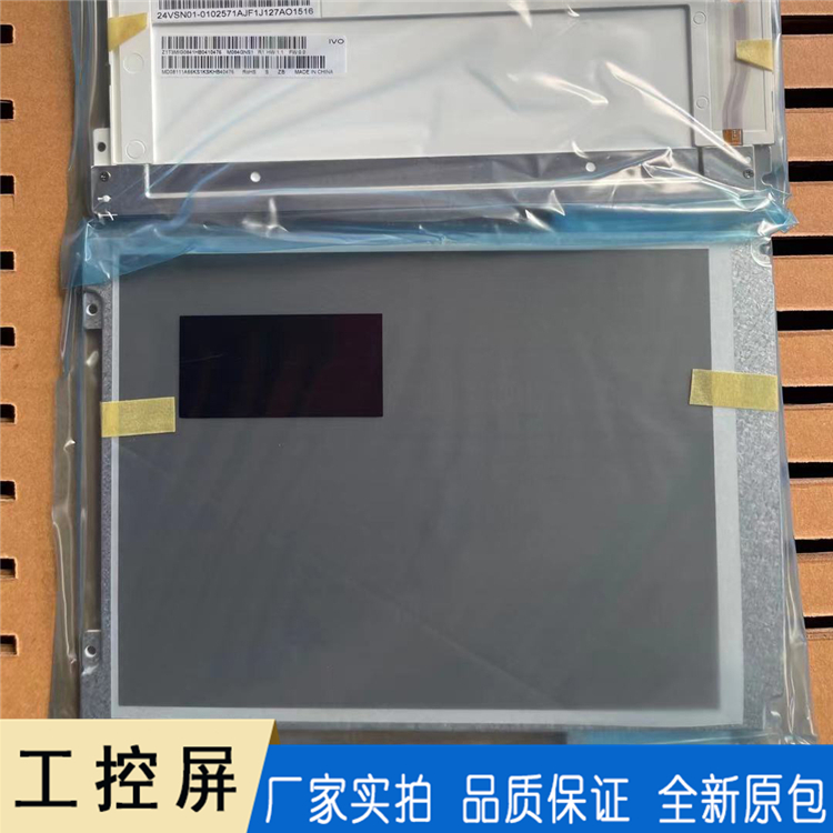 龙腾8.4英寸工业液晶屏 M084GNS1 R1液晶模组