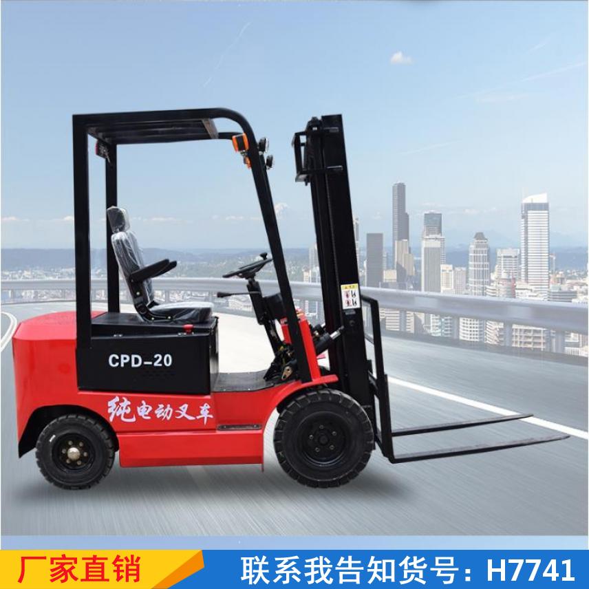 宏胜15吨堆高叉车 2吨四轮环保叉车 仓库工地装卸叉车货号H7741