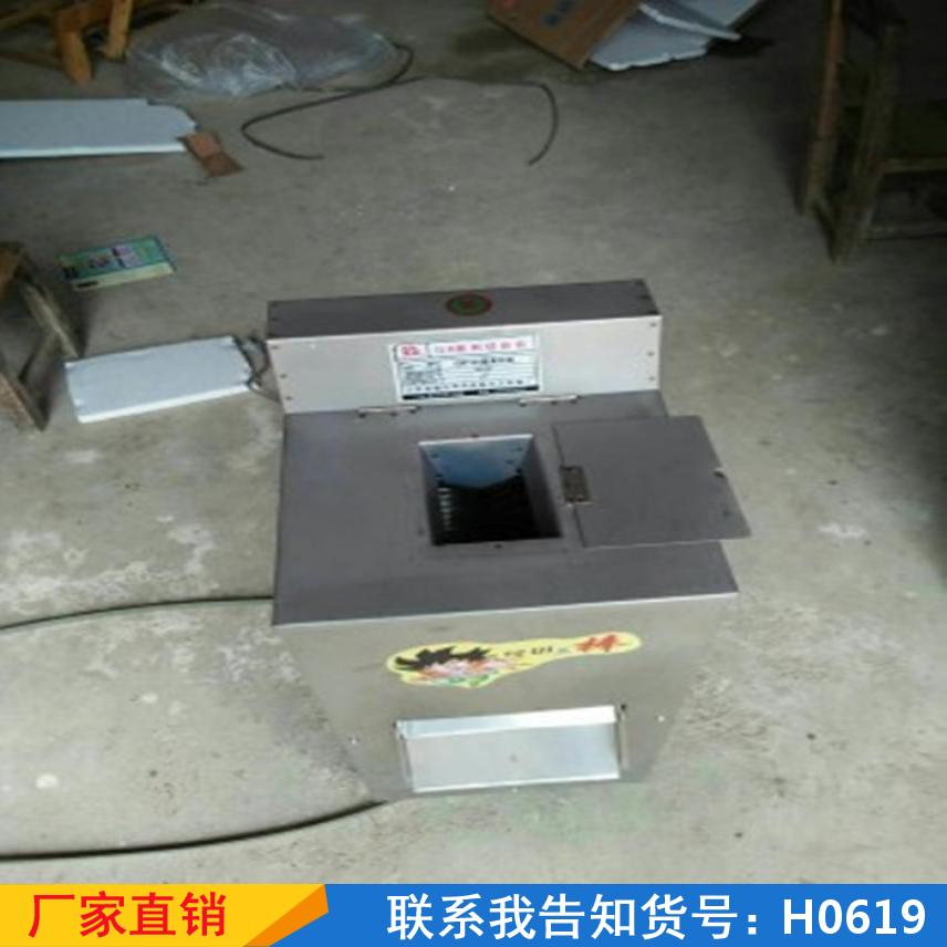 宏胜自动切肉机 手动羊肉肉片机 厨房羊肉串切片机货号H0619