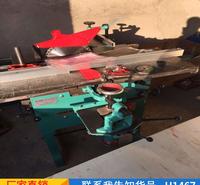 宏胜多用机床 工具新款刨床 组合小型台锯货号H1467