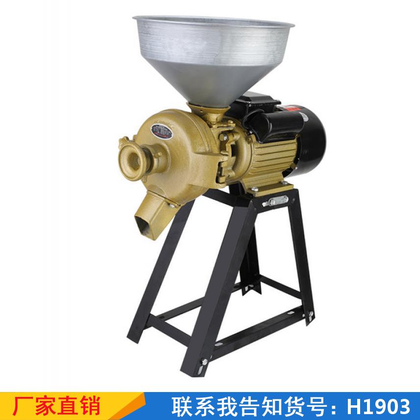 宏胜超细磨粉机 电动石磨打粉机 豆浆调料打碎机货号H1903