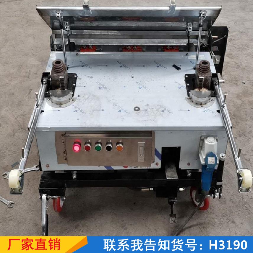 宏胜全自动粉墙机 商用智能粉刷机 电动单元房刷墙机货号H3190