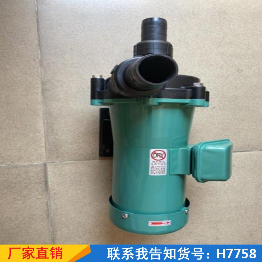 宏胜水泵循环泵 工程塑料小型磁力泵 新款增压化工泵货号H7758