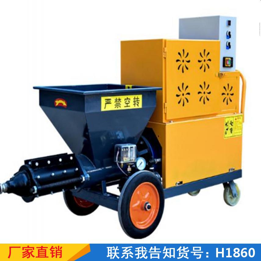 宏胜新型砂浆喷涂机 内外墙双缸喷涂机 粉刷10型喷浆机货号H1860