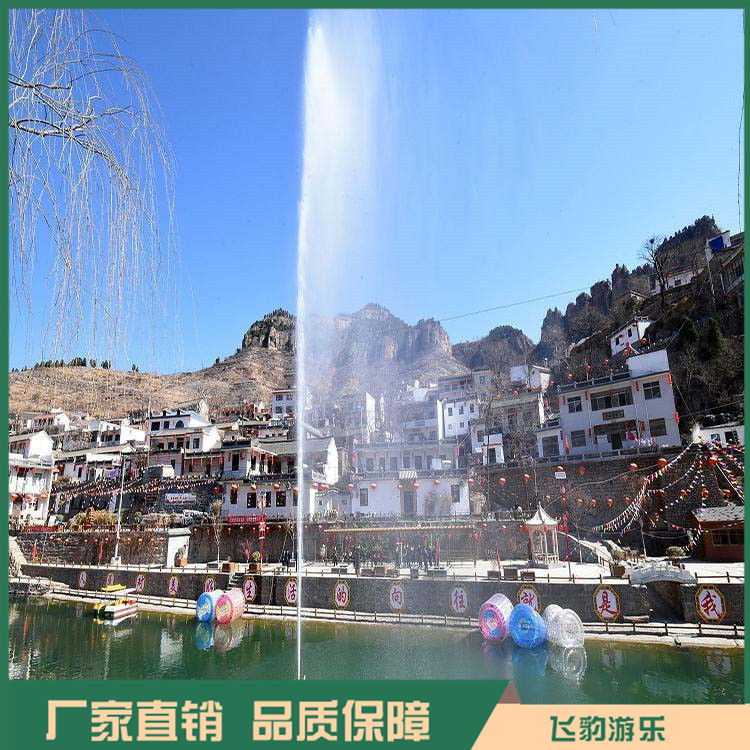 人工喊泉生产厂家 网红喊泉设备 厂家直供 物美价廉