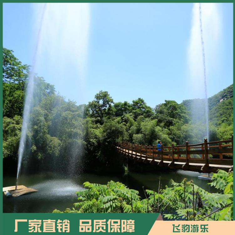 网红游乐设备喊泉 喊泉设备报价 飞豹游乐 品质保证