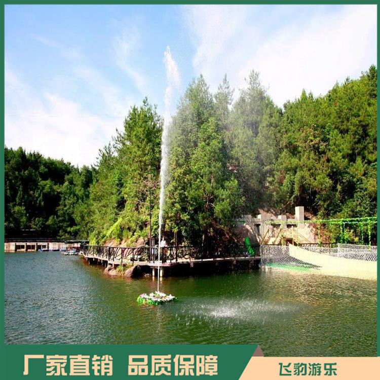人工喊泉生产厂家 景区呐喊喷泉 飞豹游乐 品质保证