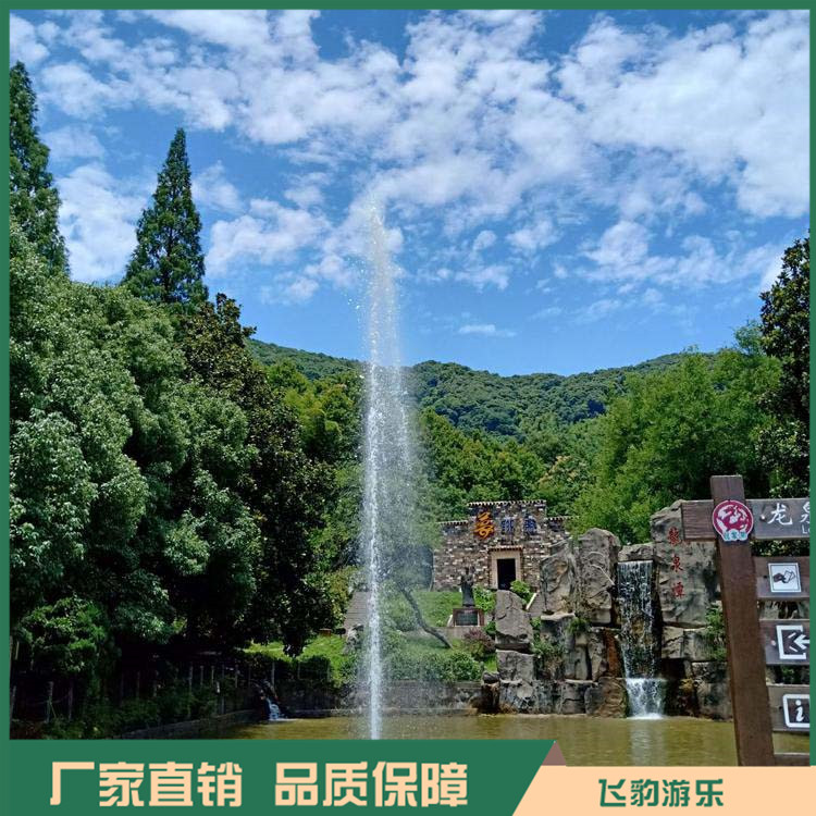 公园声控喊泉设计 喊泉设备报价 售后完善 欢迎咨询