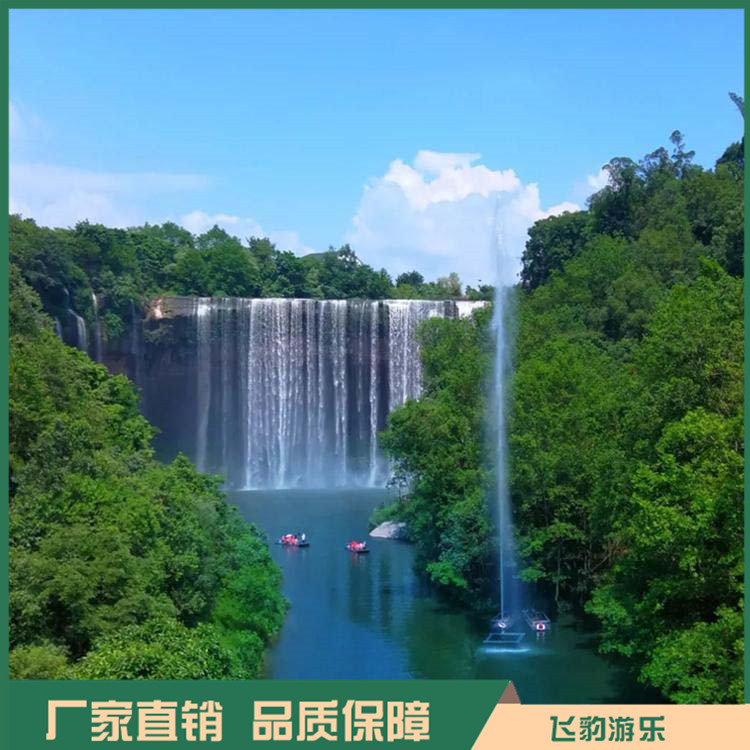 网红游乐设备喊泉 景区呐喊喷泉 售后完善 欢迎咨询