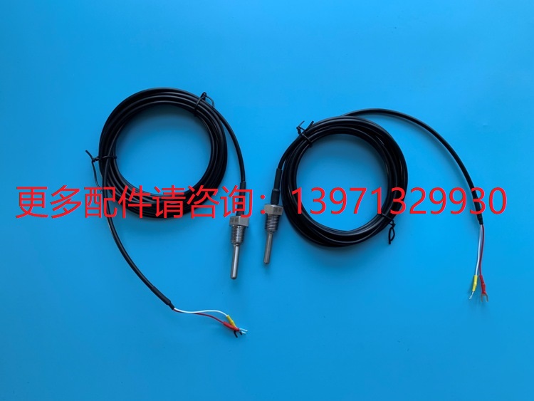 ZS1105415康普艾登福GD空压机温度传感器探头100010778 ZS1143736