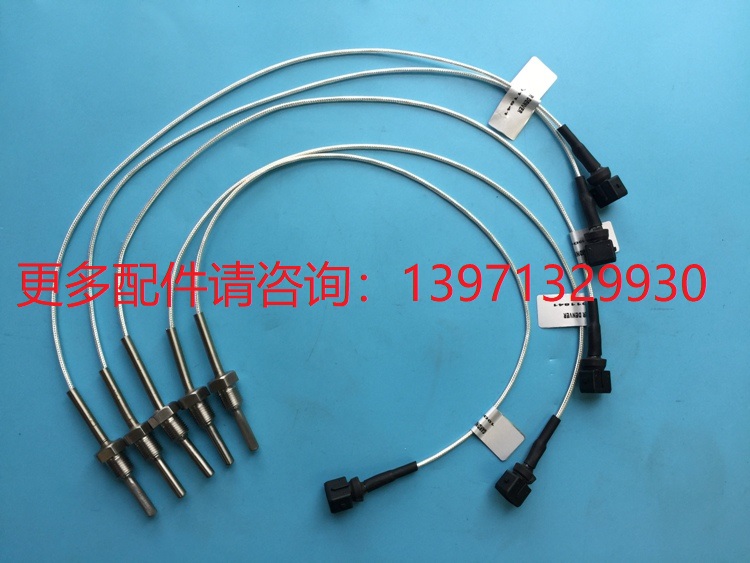 98612-126-136康普艾1000118412压缩机温度传感器100011202CZ7181
