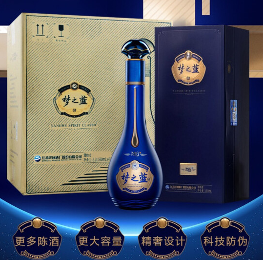 上海梦之蓝M6+专卖 招商代理 批发供应