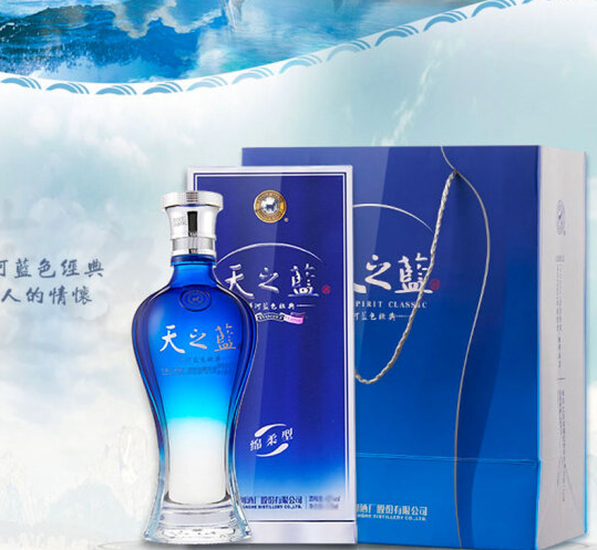 天之蓝白酒价格 批发团购 上海经销商