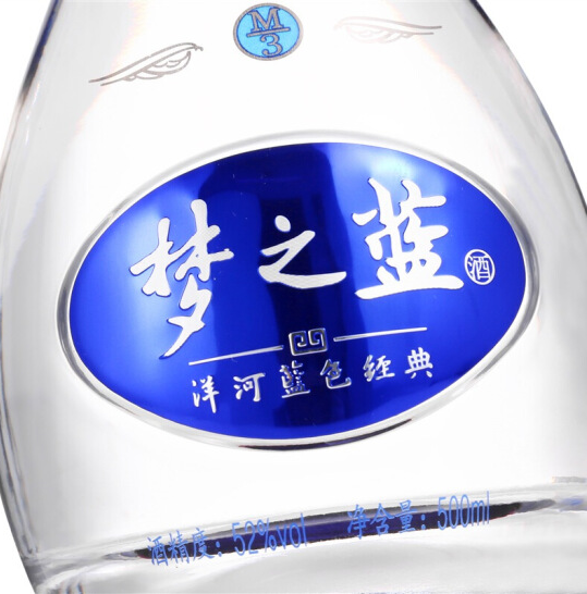 上海专卖 梦之蓝M3批发 整箱销售