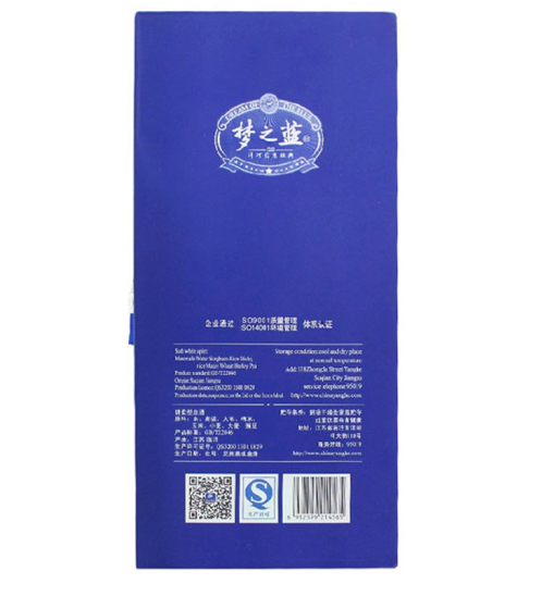 梦之蓝M3专卖 52度500ml 促销批发