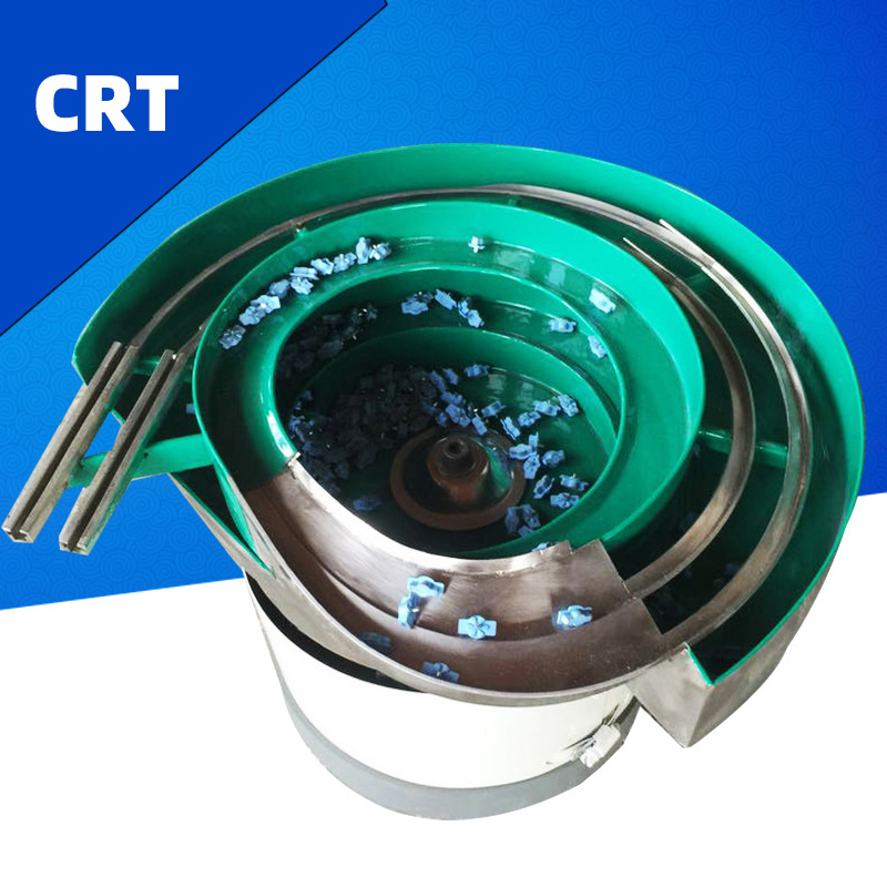 CRT 塑料振动盘 不锈钢自动振动盘 输液配件震动盘 一次性塑料振动盘