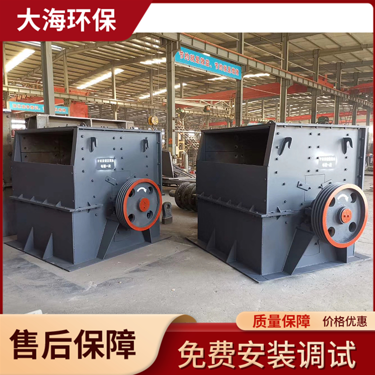 大海砂石破碎 小型制砂机械 颚式制砂机厂家