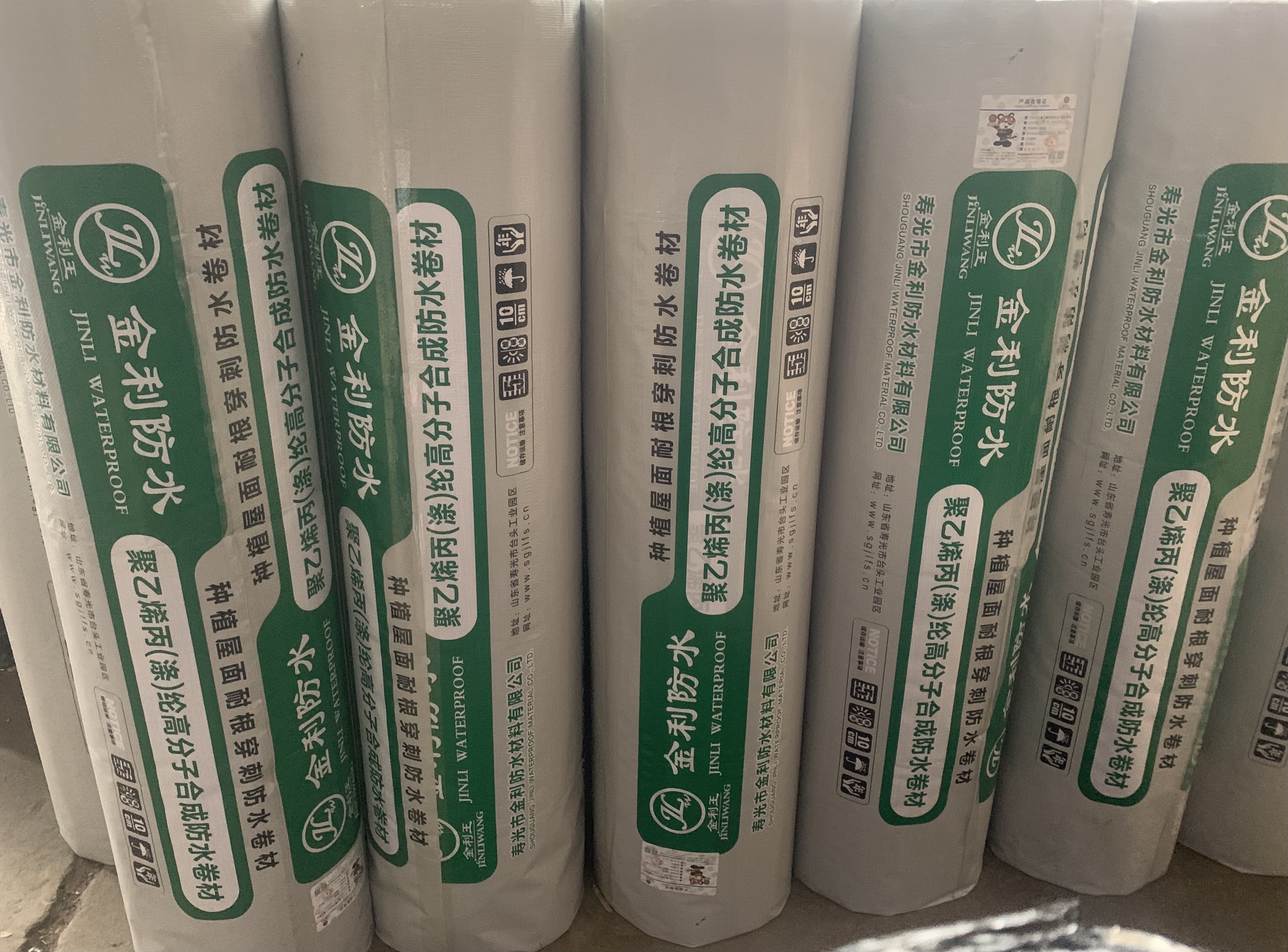 纯原料聚乙烯丙纶防水防潮材料 高质量丙纶布厂家批发可代加工 屋面室内用丙纶防水防潮膜 抗老化聚乙烯丙