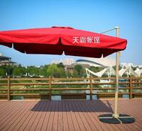 天霸户外遮阳伞休闲伞罗马伞