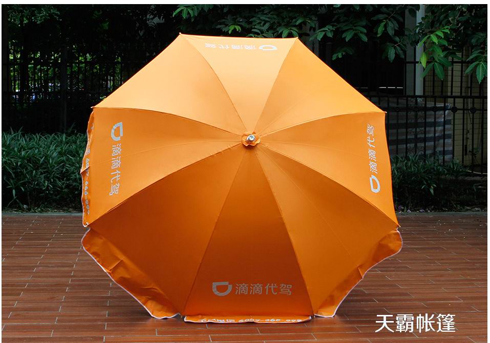 天霸48寸户外大伞防风型广告太阳伞