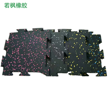 加厚橡胶地垫 健身广场橡胶地垫 室外橡胶地坪批发 若枫橡胶地垫