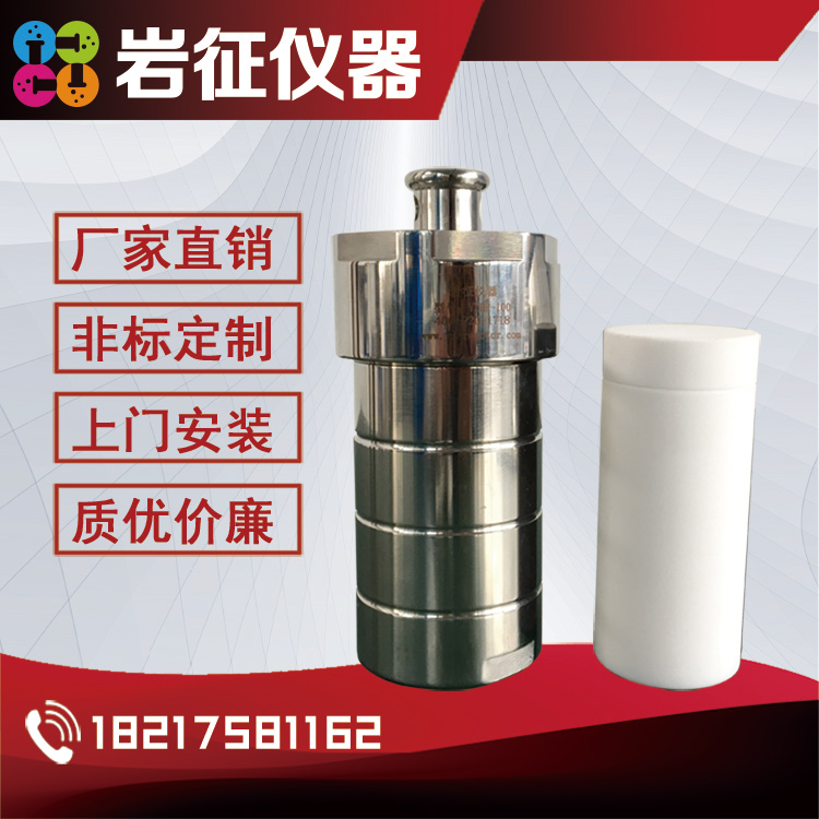 均相反应器