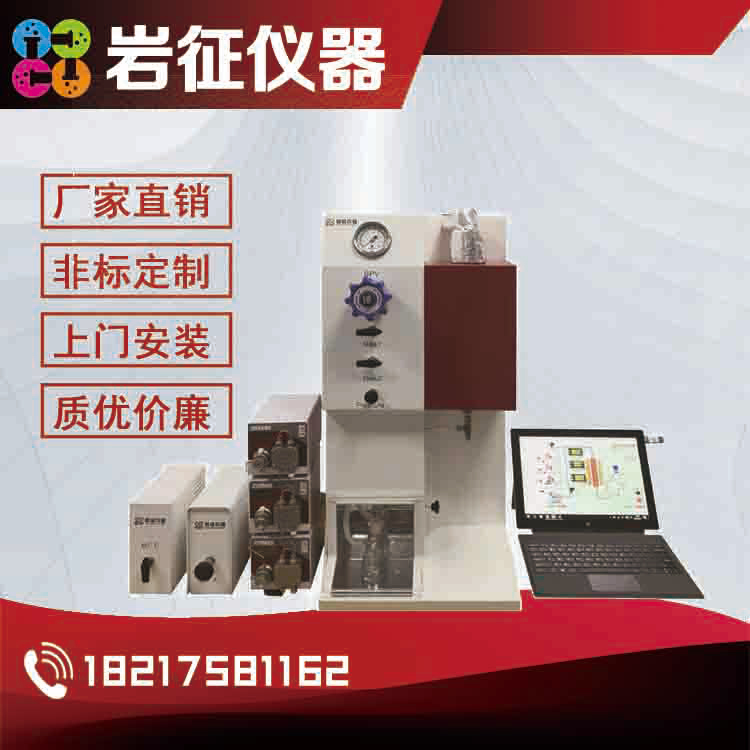 微型固定床 固定床