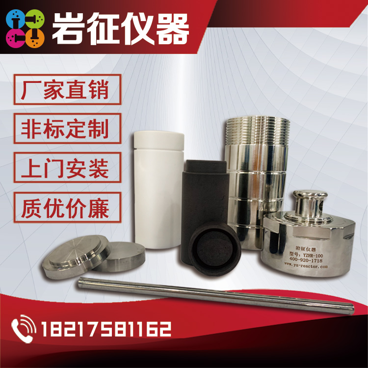 均相反应器