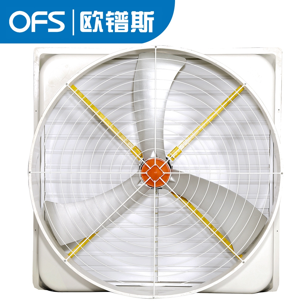 福建欧镨斯供应商出售 品质优 低噪音养殖负压风机 工业排气扇