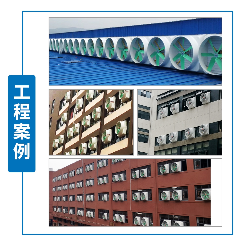 欧镨斯 OFS-DSL四川玻璃钢负压风机 工业排气扇畜牧风机 厂房车间降温
