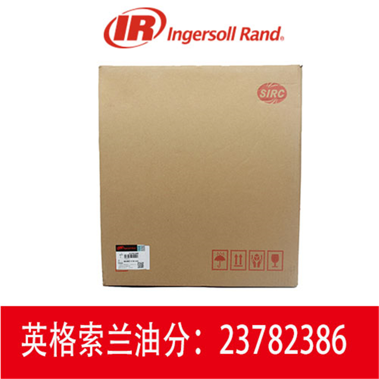 39895610英格索兰M250空压机油气分离器芯39760590