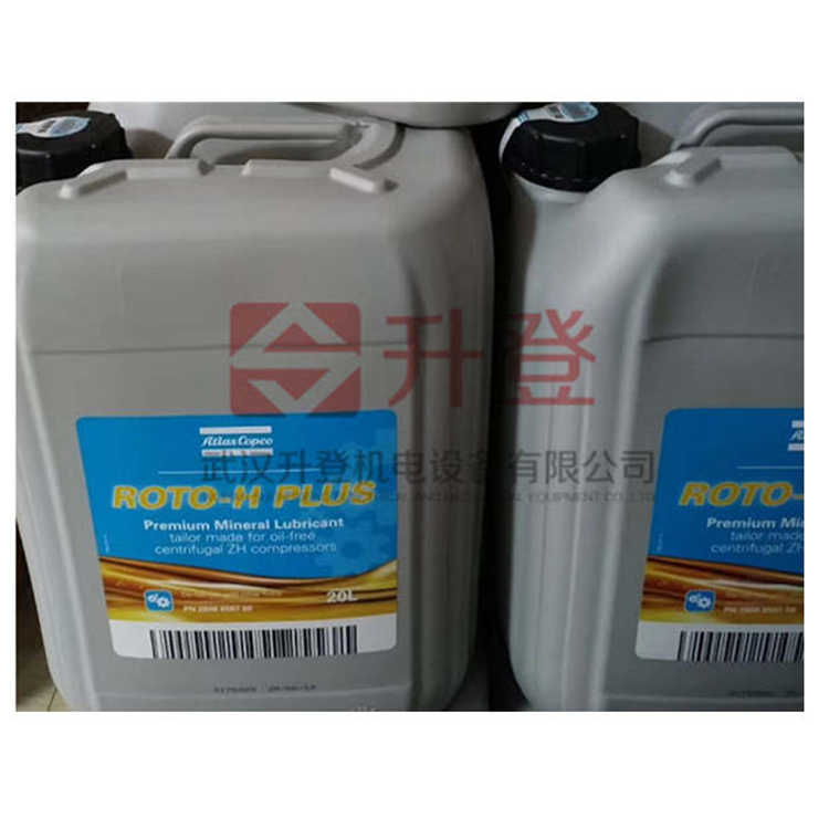 ROTO-H PLUS 阿特拉斯离心机专用油2908850700