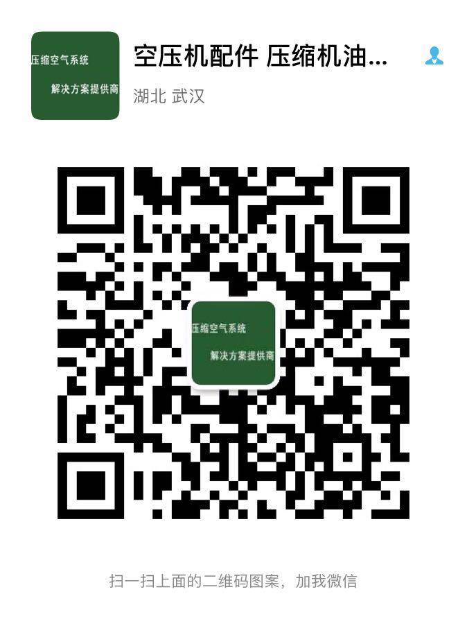 武汉升登机电设备有限公司 微信二维码