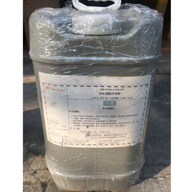 SSR ULTRA COOLANT英格索兰SSR超级冷却剂