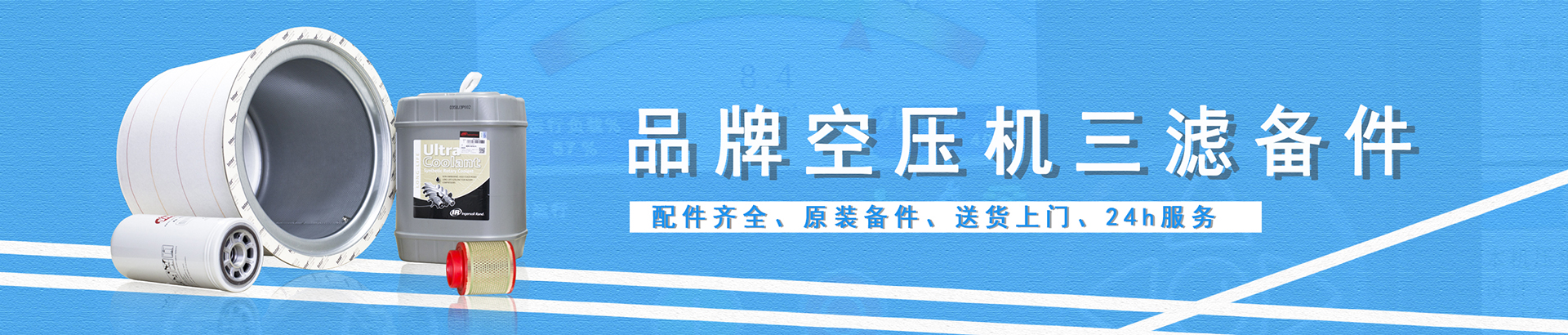 武汉升登机电设备有限公司 主营产品