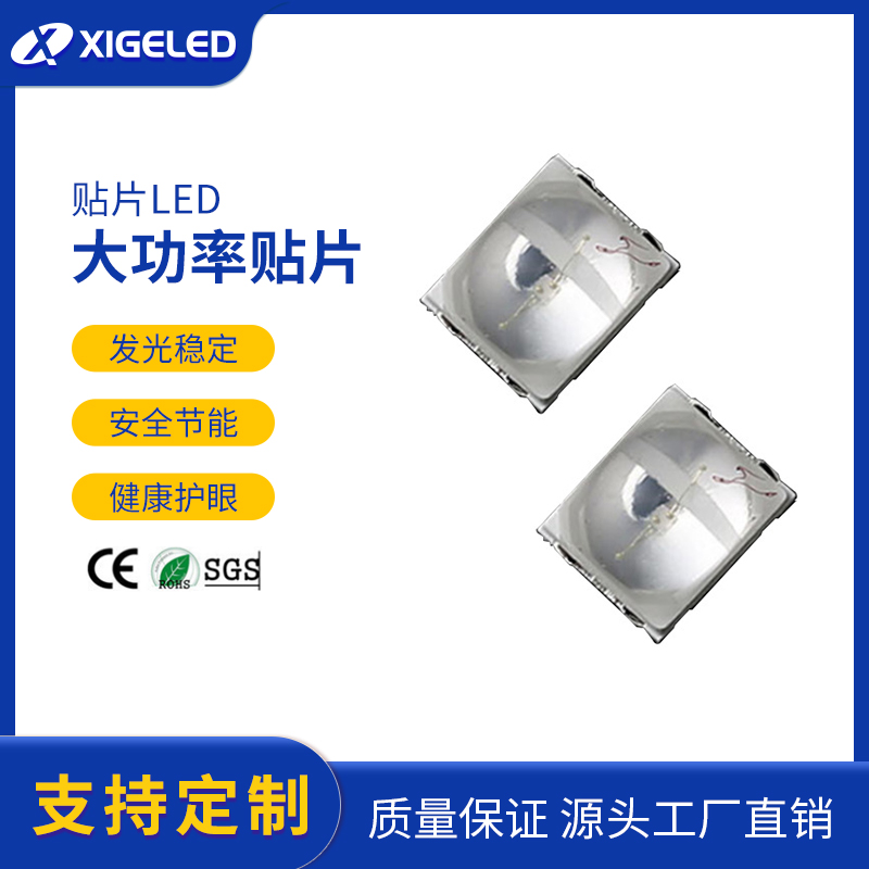 大功率贴片2835红色灯珠贴片LED灯珠生产厂家led贴片厂家批发