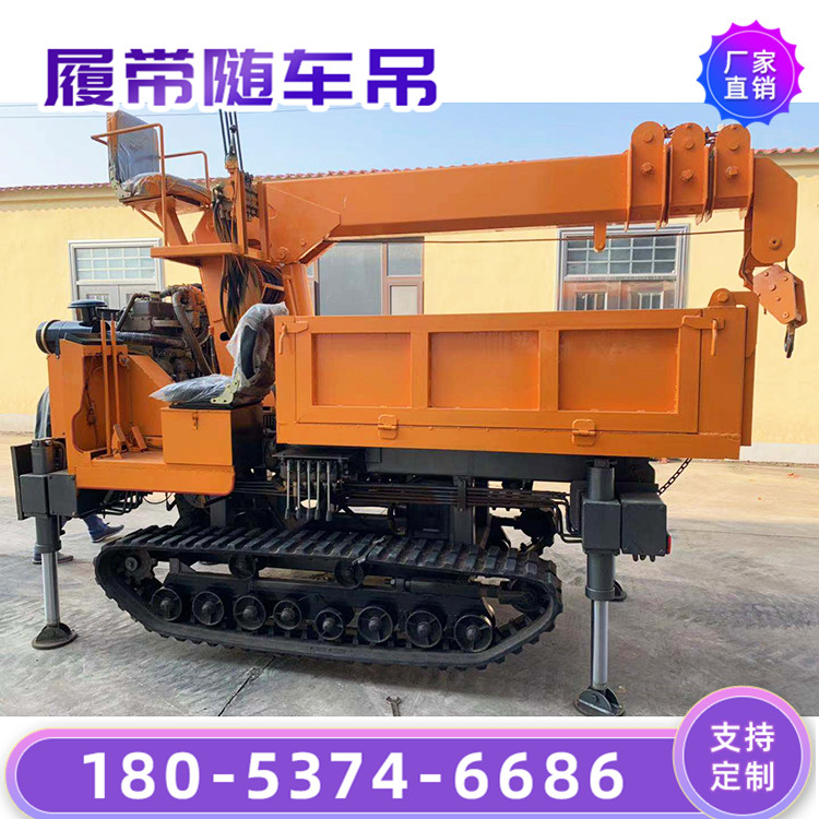 山地履带随车吊 苗木移树园林绿化履带随车吊 农用履带运输车