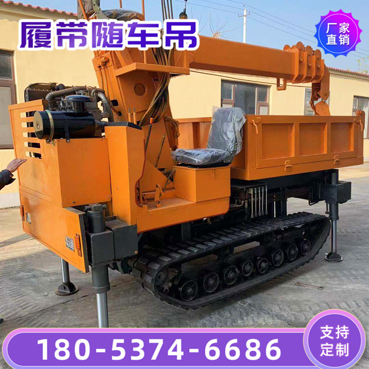 全路况适应微型履带随车吊 爬坡性能好 爬山虎随车吊 
