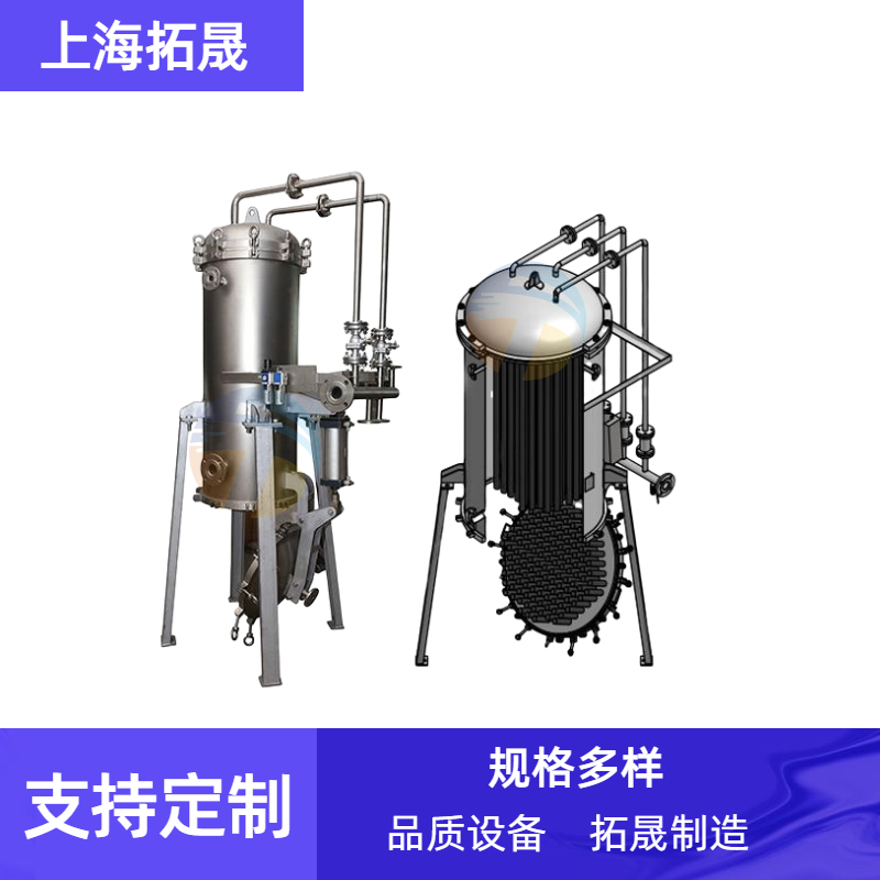上海拓晟 PA/PE微孔过滤机 全自动烛式过滤机 活性炭过滤器 自动排渣机