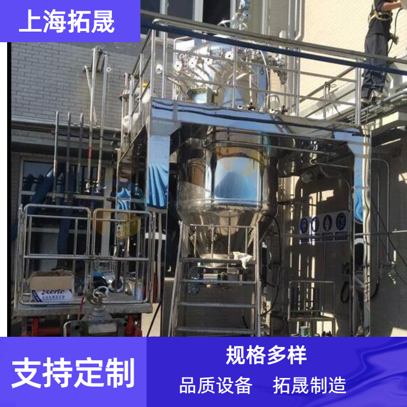 上海拓晟 全自动烛式过滤器 滤饼层PLC控制系统过滤器 医药化工除盐过滤器