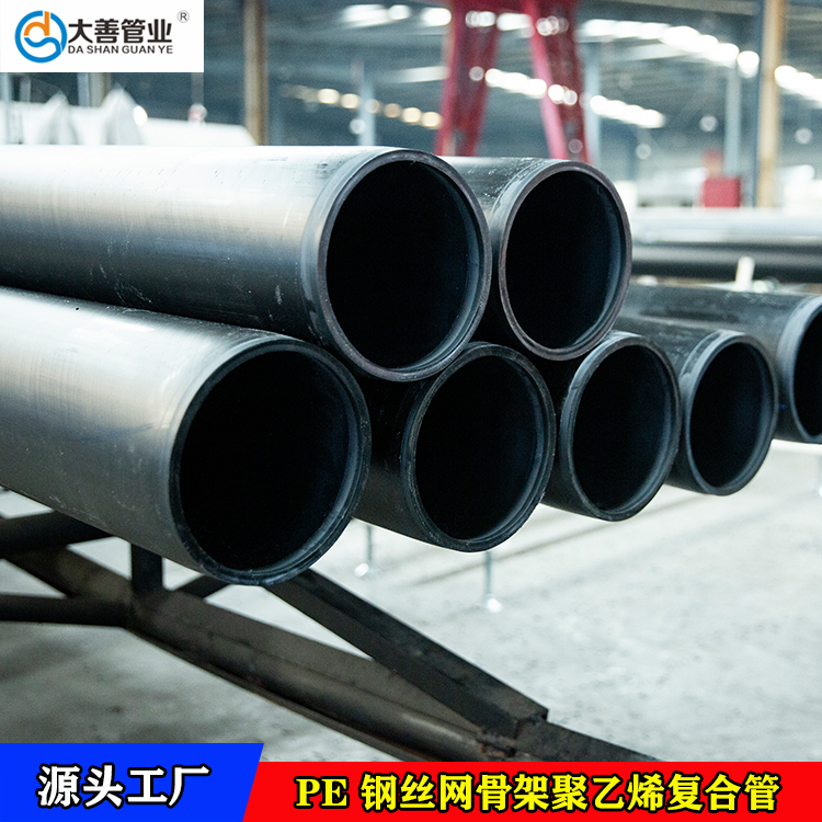 DN110钢丝网骨架聚乙烯复合管厂家直供   pe室外消防埋地管   潍坊PE管道生产厂家