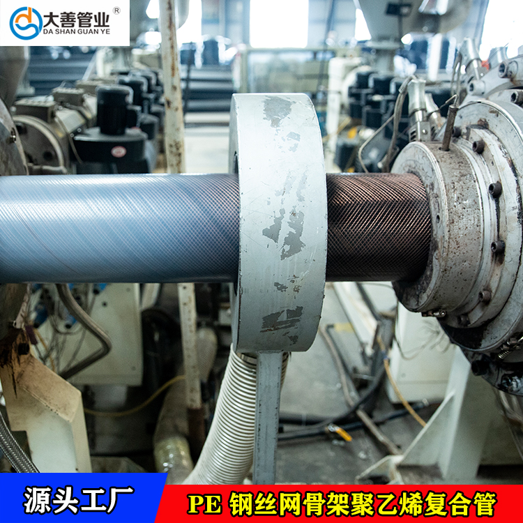 东三省pe地埋给水管道   室外消防用管   DN200室外网骨架复合塑料管厂家直供
