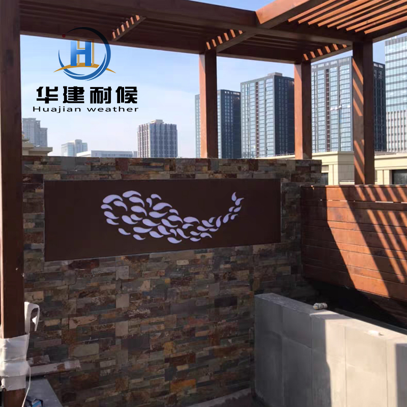 耐候钢板红锈钢板景观制作现货供应 华建耐候