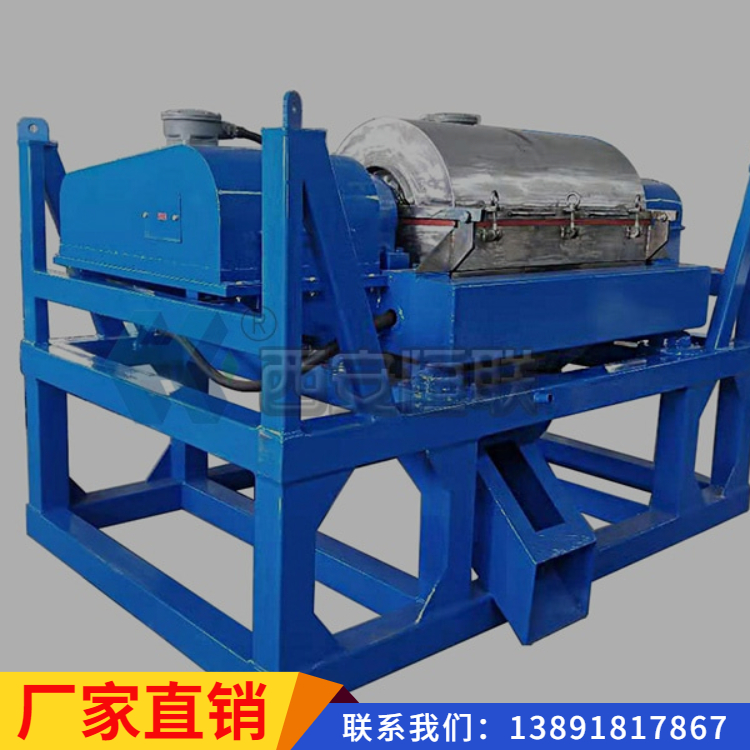 陕西专业工应离心机厂家_价格优惠，量大从优