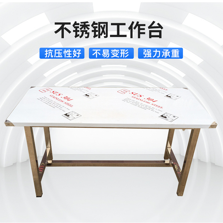 商用餐桌厨具 环威厨具 LB不锈钢桌子 酒店餐厅不锈钢餐桌