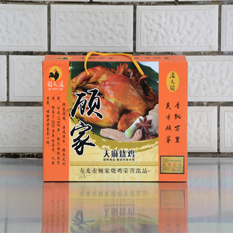批发新年包装盒礼品盒    潍坊新年包装盒礼品盒平板凹版烫金款式多样