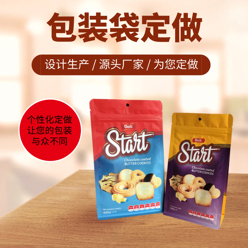 猫狗口粮包装袋加工厂万和包装生产牛皮自封纸袋